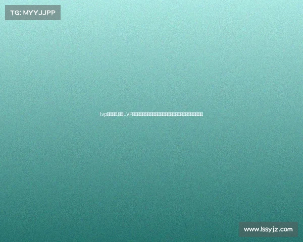 lvp赛事排名,聚焦LVP赛事排名榜单权威发布实时积分更新胜率统计及季后赛晋级分析