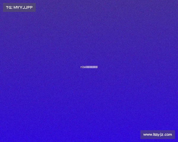 nba赛程央视直播时间