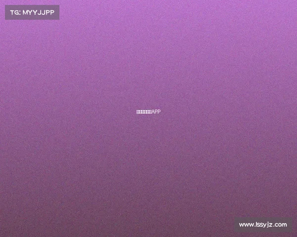 全球赛事直播APP